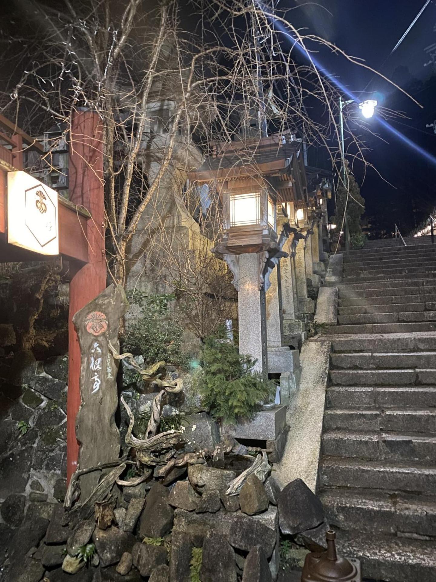 Monzen Okagero Hotel Ikoma Екстериор снимка